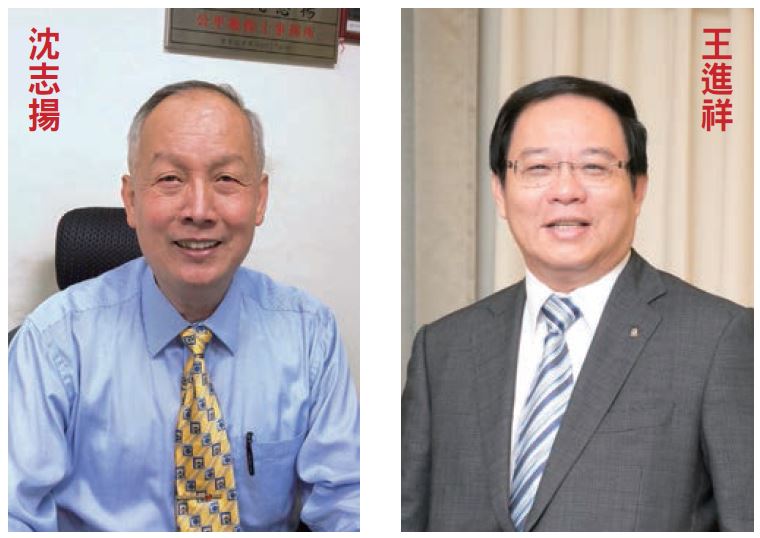 圖左-沈志揚、圖右-王進祥