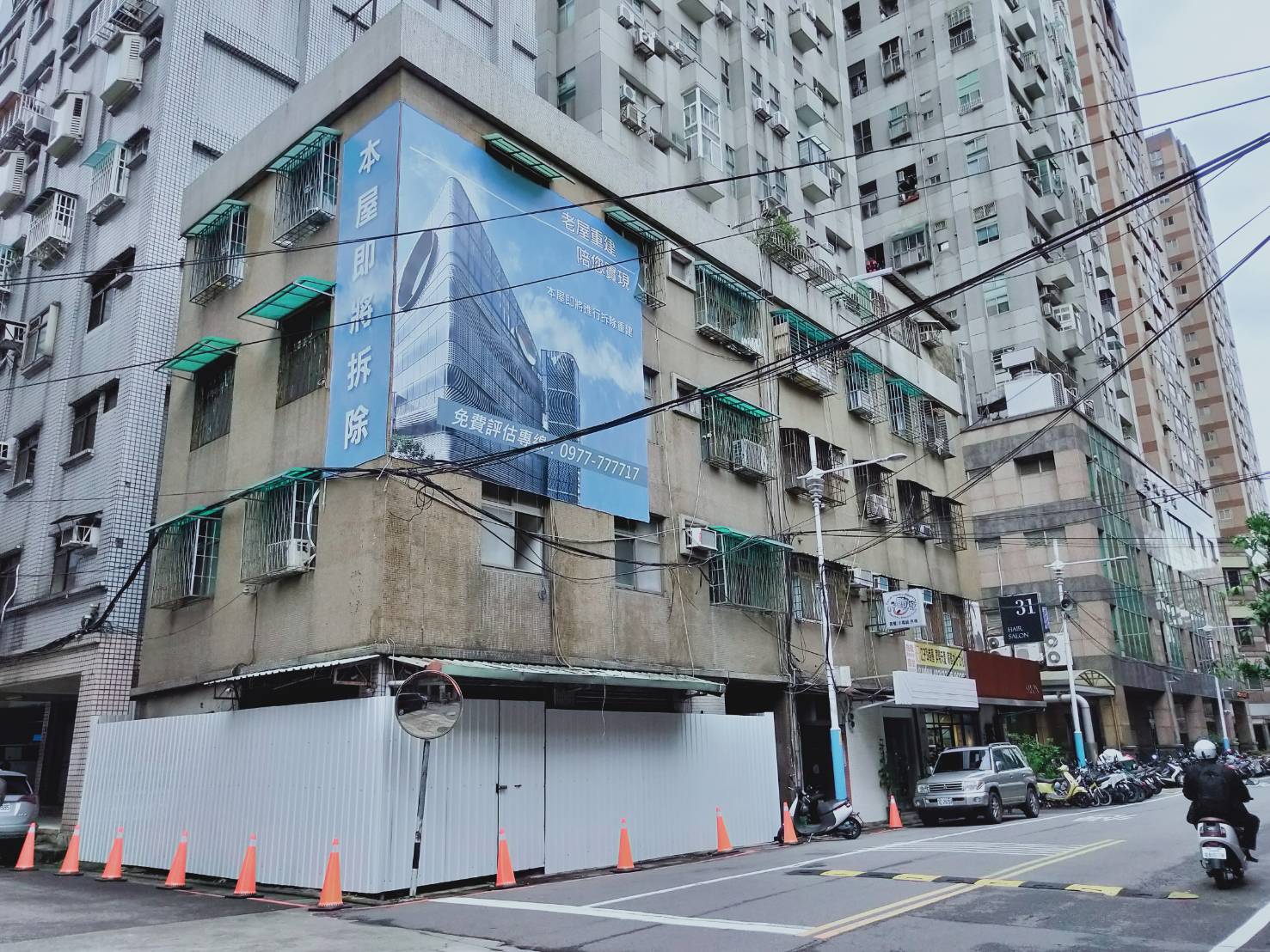 雙北市到處可見老舊房屋懸掛都市更新布條。