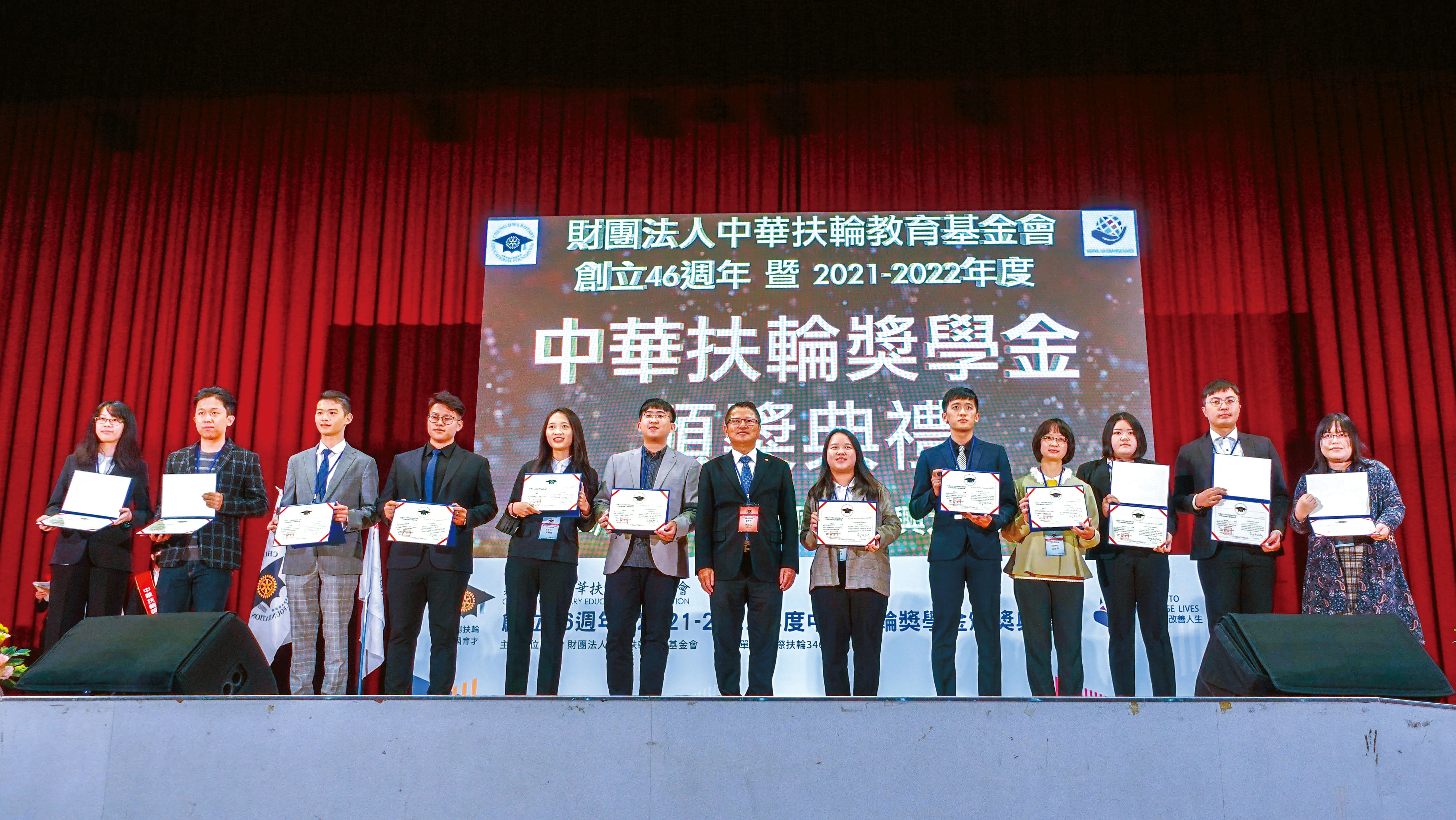 中華扶輪教育基金會提供