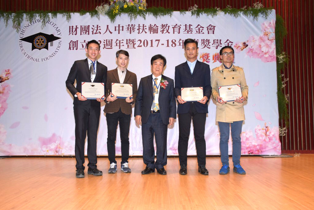 中華扶輪教育基金會提供