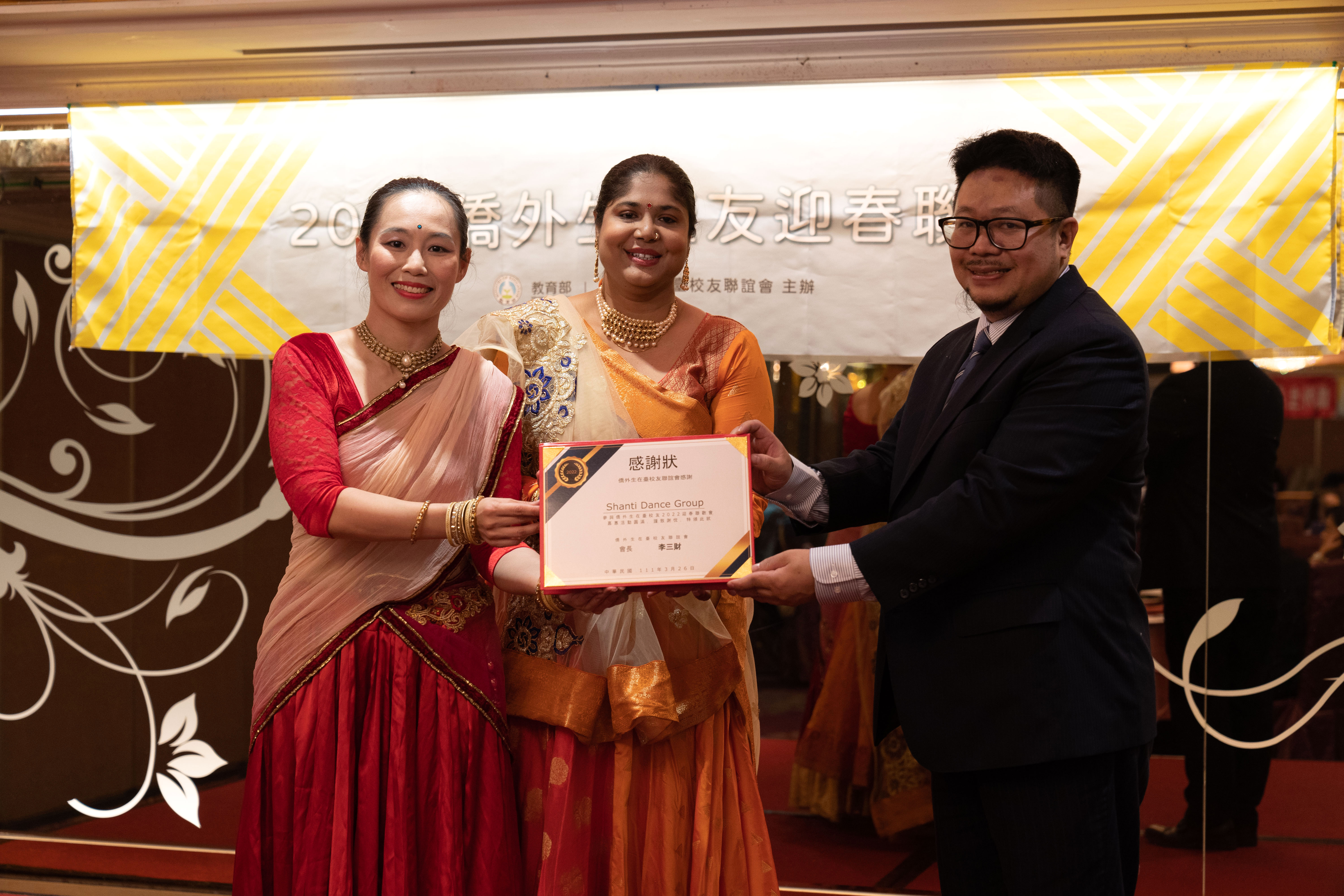 筆者以主人身分向舞團為「僑外校友2022聯歡會」帶來精采的表演致謝 筆者以主人身分向舞團為「僑外校友2022聯歡會」帶來精采的表演致謝