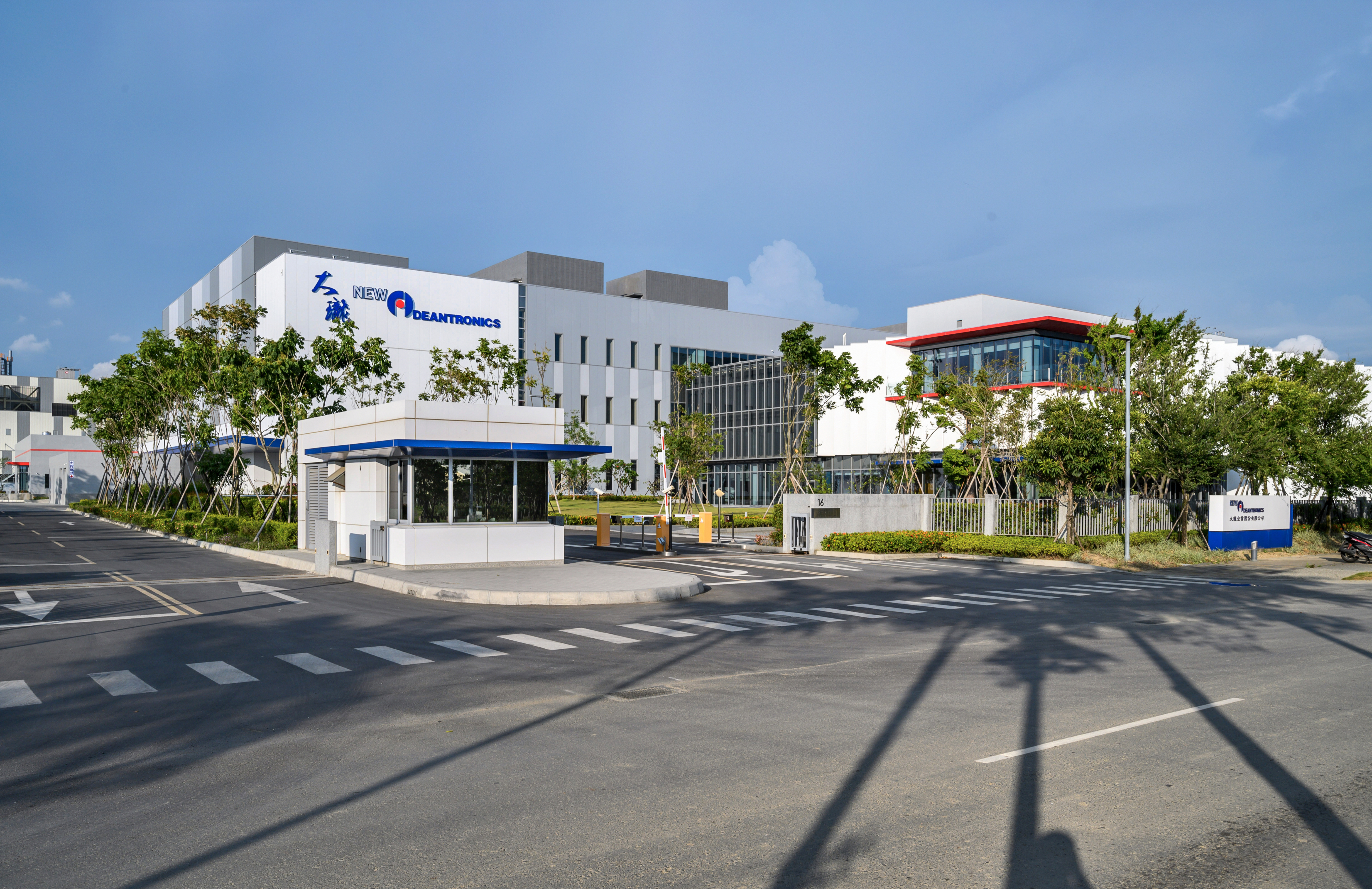 嘉義縣邁向􁻧農工大縣􁻨，全力開發馬稠後產業園區，已有不少廠商進駐。