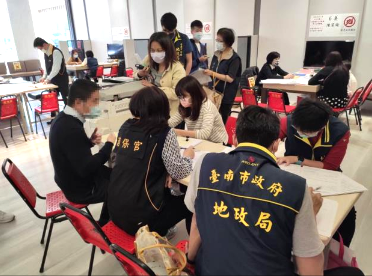 台南市地政局預售屋聯合稽查