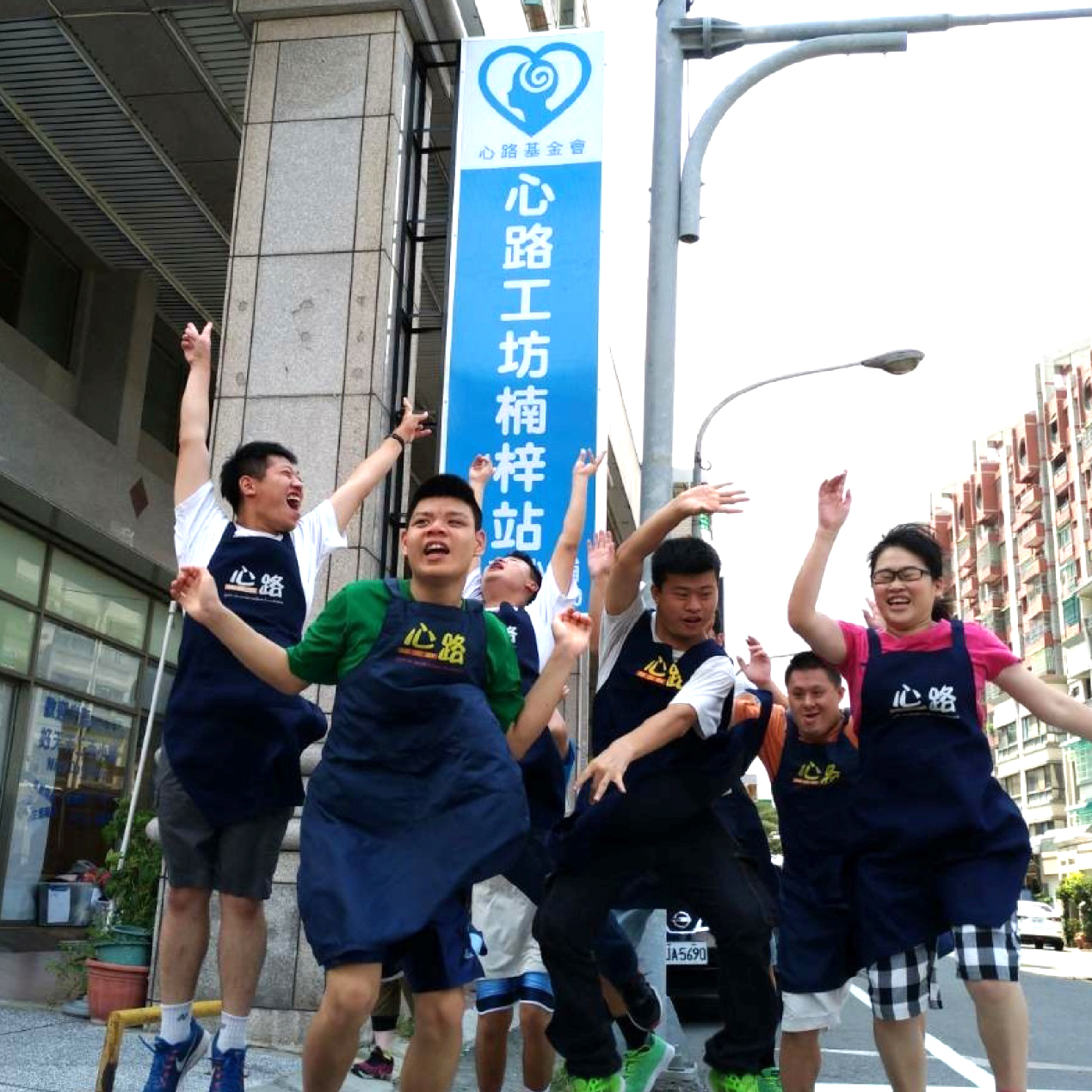 心路基金會提供