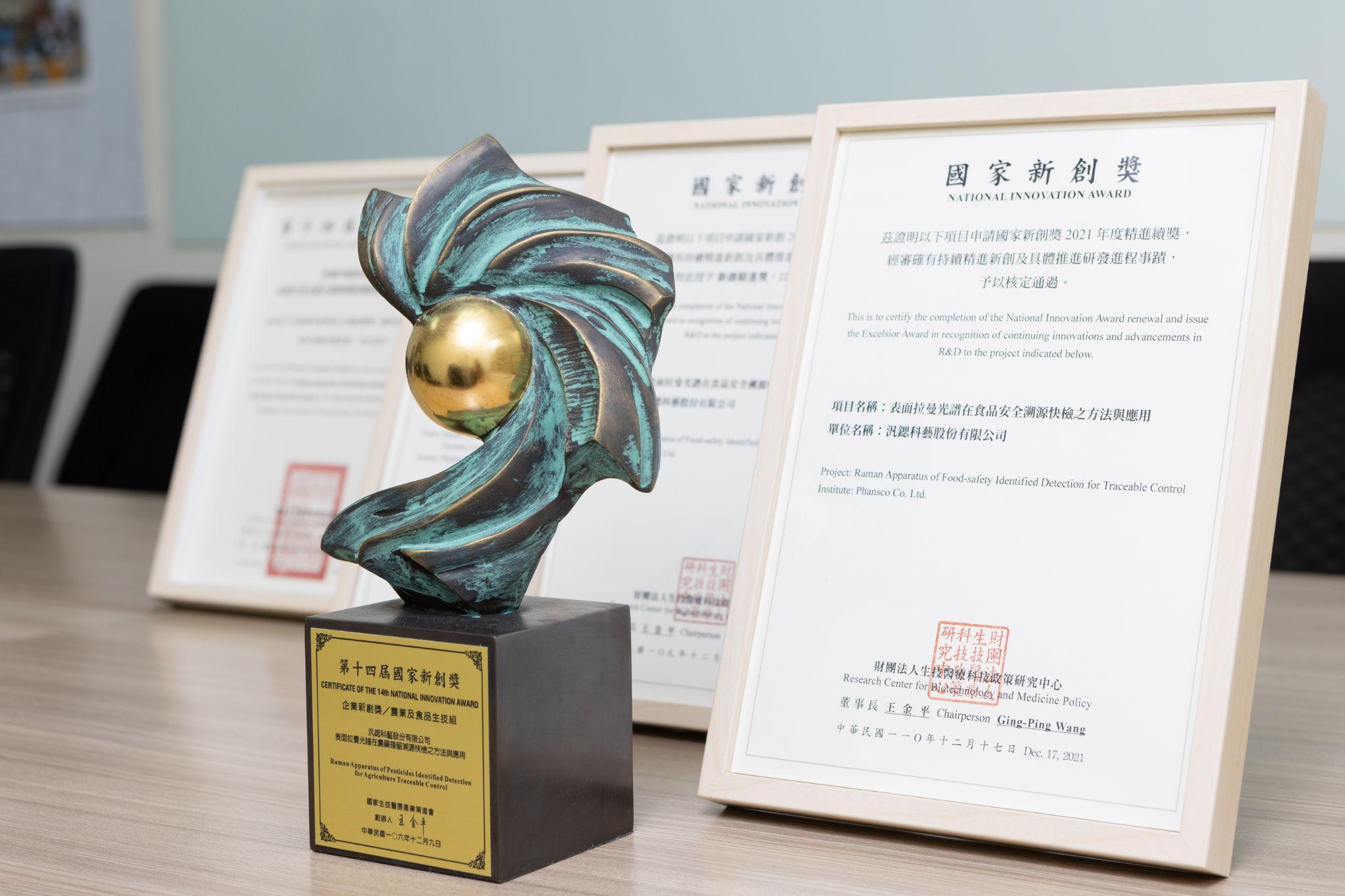 汎鍶科藝得獎紀錄輝煌,創立「澄食馥喆」平台助農業。 汎鍶科藝得獎紀錄輝煌,創立「澄食馥喆」平台助農業。