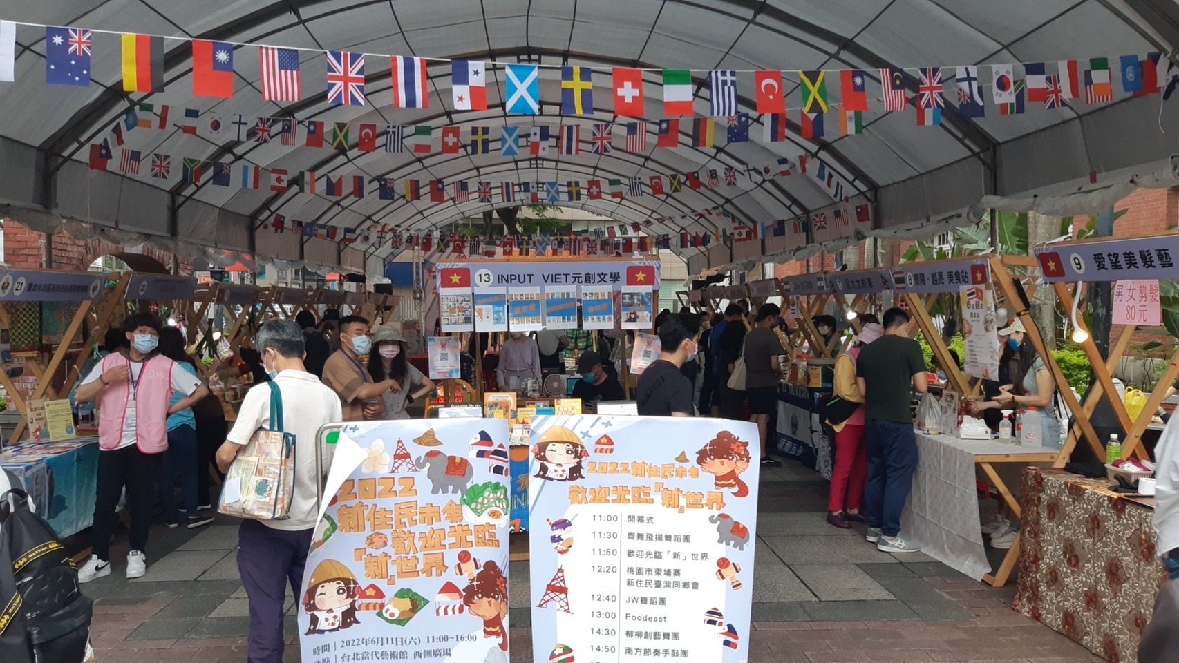 我們應該讓「新住民市集」以不同形式，在台灣永遠開張