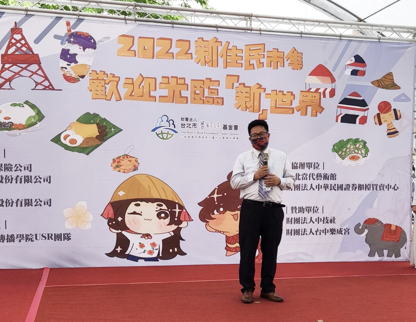 幾百年來台灣都是移民社會，感謝大家長期支持接納新移民新文化