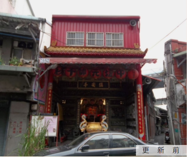 重塑基地旁鎮安亭的樣貌 重塑基地旁鎮安亭的樣貌