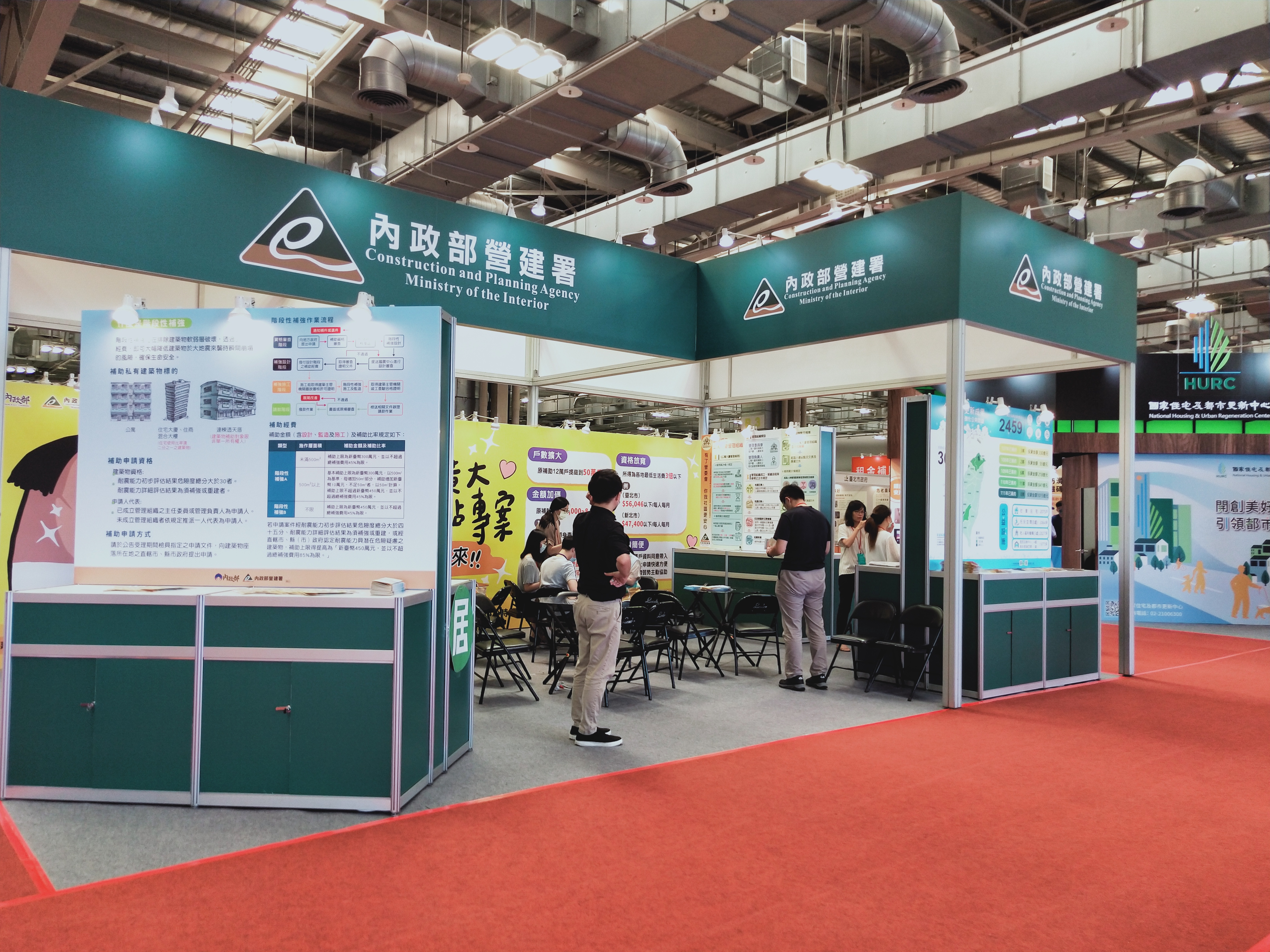 內政部營建署積極推動都市更新與危老重建， 每有住宅博覽會，一定設展場向民眾宣導。