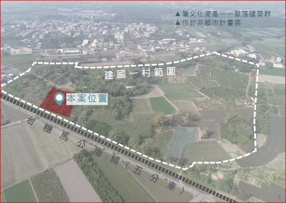 虎尾眷村聚落建築群（建國一村）眷舍修繕及二期景觀工程位置圖