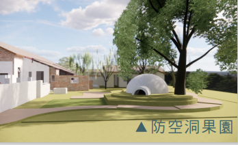 遺跡景觀區與防空洞果園