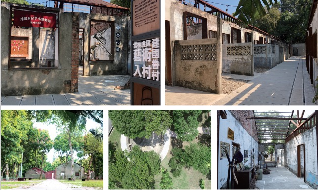 虎尾眷村聚落建築群（建國一村）第一期景觀工程