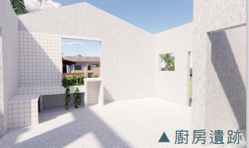 結構補強與閣樓、廚房遺跡