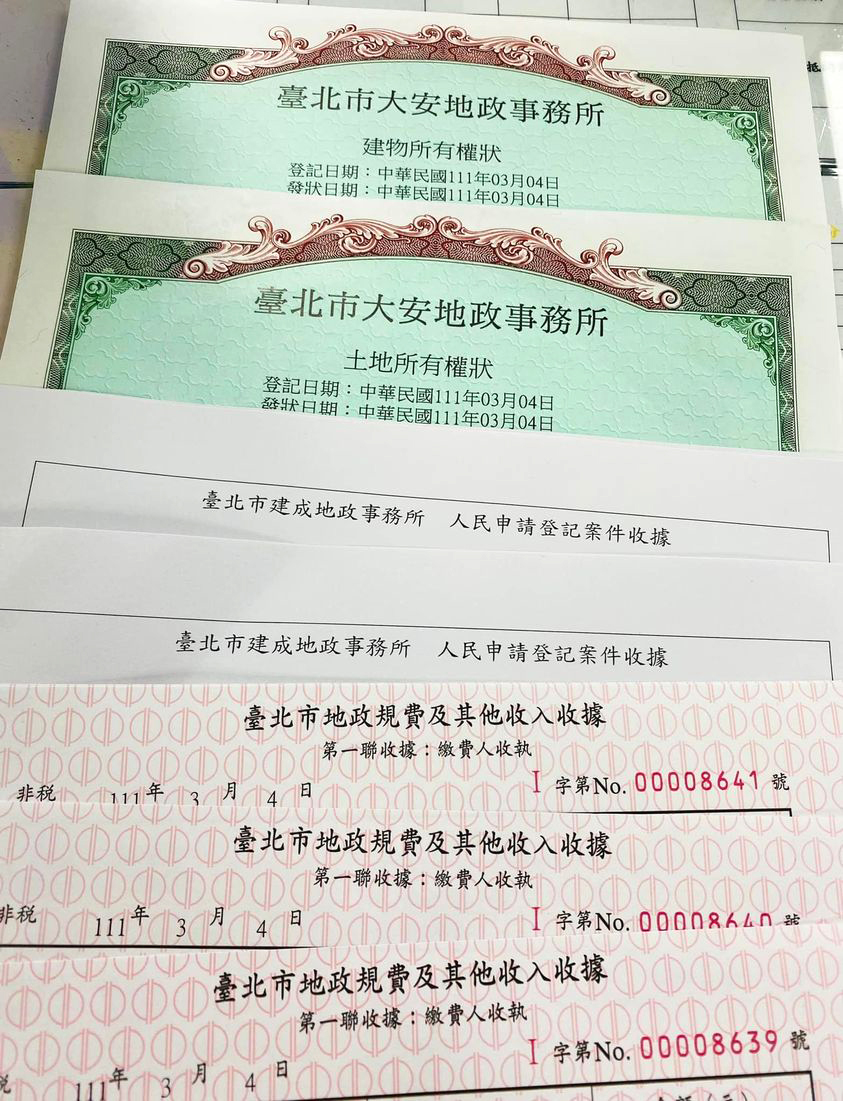 地政士最常碰到贈與案件,明知等繼承,可以省很多稅,但委 託者寧願花錢,都要先落袋為安。 地政士最常碰到贈與案件,明知等繼承,可以省很多稅,但委 託者寧願花錢,都要先落袋為安。