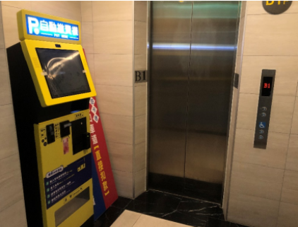 複合式營運管理機制-地下室停車場另採OT方式商業經營管理模式 複合式營運管理機制-地下室停車場另採OT方式商業經營管理模式