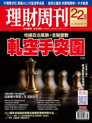 第1146期