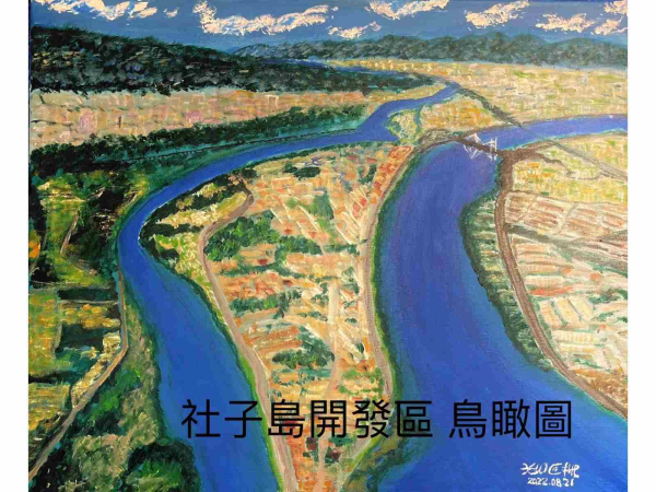六都徒步看房市／台北篇，未來之星「生態社子島開發計畫」