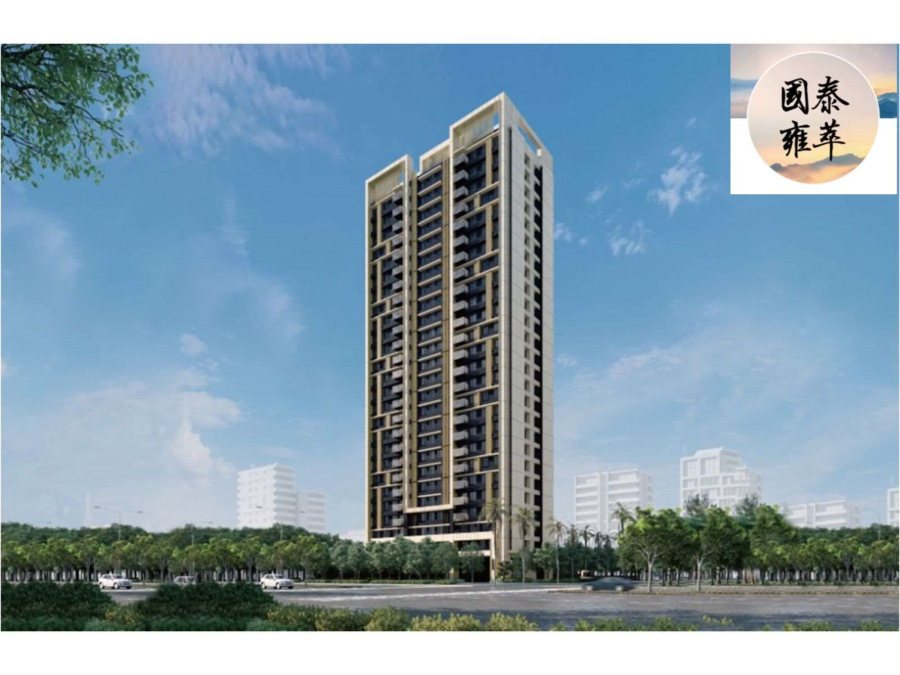 「國泰雍萃」外觀造型