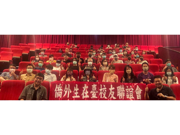 南北平衡是相當重要的！透過台灣的好電影，讓留台之僑外學生及校友更認識台灣、接近台灣，是最便捷的途徑之一！