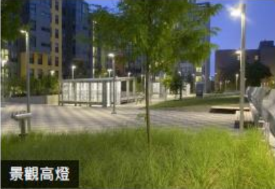 建 築 美 學 創 意 設 計 - 色 彩 照 明 