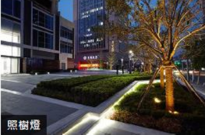 建 築 美 學 創 意 設 計 - 色 彩 照 明 