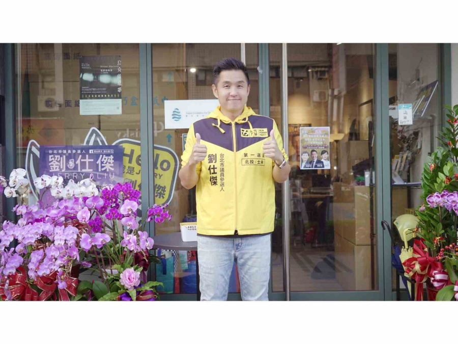 今年42歲的劉仕傑曾為外交官，2022年參選北市士林北投區議員。