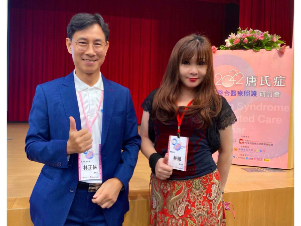 唐氏症基金會董事長林正俠(左)表示，將持續與醫院合作，提供唐氏症全人醫療照護。圖右為理善協會執行長林鳳。