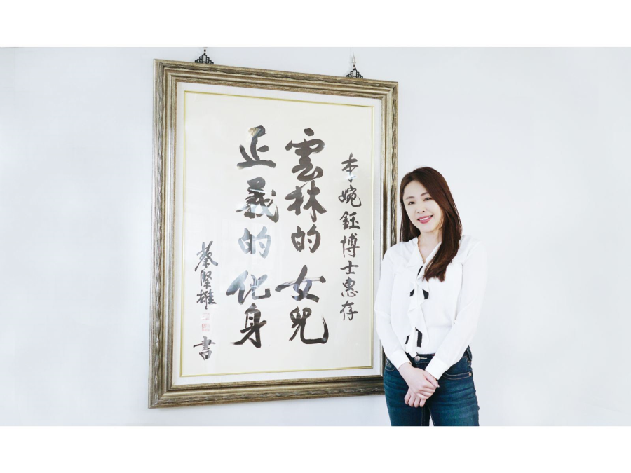 來自雲林的李婉鈺，再戰新北市議員。