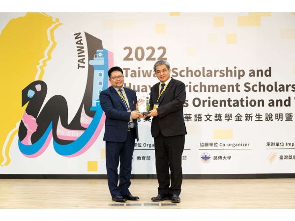 感謝教育部蔡清華次長(右)第三屆「全球留臺傑出校友獎」的頒獎及勉勵，未來會持續努力建構僑外生與台灣社會的橋樑。