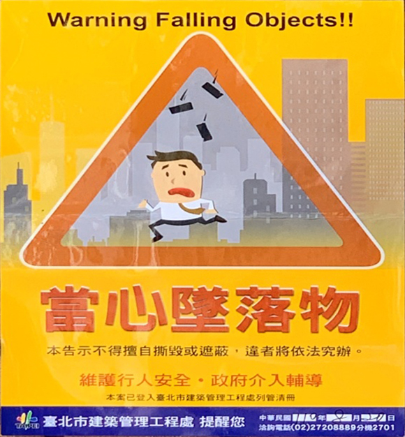 建 物 施 工 不 良 磁 磚 脫 落 屢 見 不 鮮 建 物 施 工 不 良 磁 磚 脫 落 屢 見 不 鮮