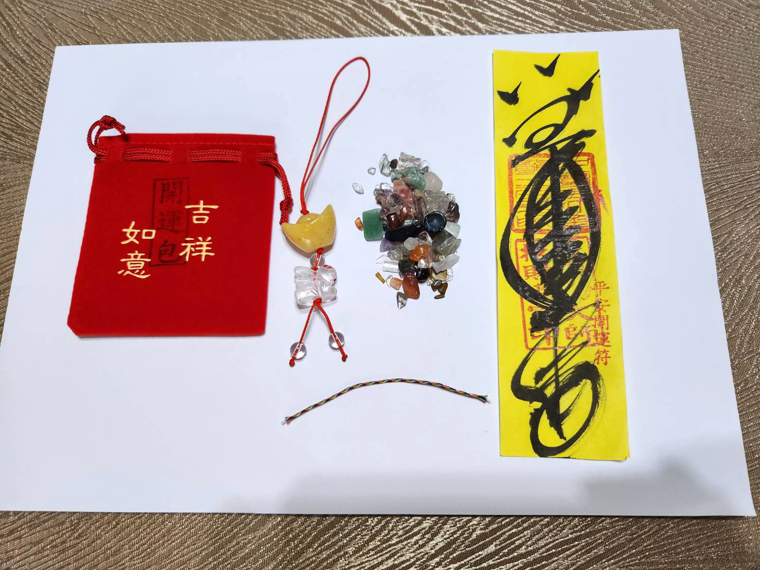 隨 身 攜 帶 「 吉 祥 如 意 開 運 包 」 ， 可 保 平 安 及 招 財 。 