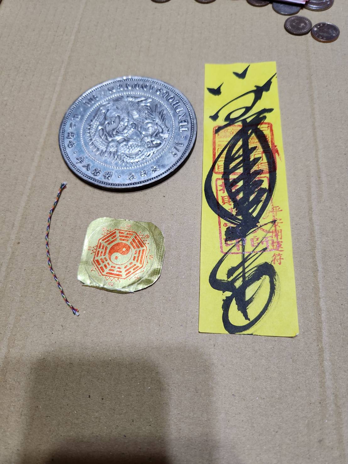 大 龍 銀 、 招 財 符 、 八 卦 及 五 色 線 。 