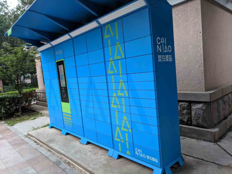 （圖片取自維基百科）