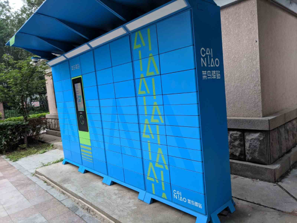 （圖片取自維基百科）
