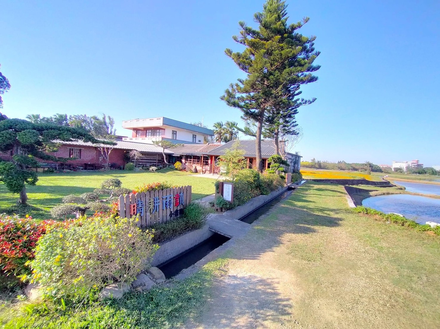 年 少 時 不 斷 移 動 , 故 鄉 就 如 母 親 , 是 支 持 我 持 續 奮 鬥 下 去 的 動 力 ! 這 是 在 台 灣 最 像 記 憶 中 故 鄉 印 象 的 地 貌 。 ( 攝 於 : 桃 園 晴 耕 雨 讀 小 書 院 ) 年 少 時 不 斷 移 動 , 故 鄉 就 如 母 親 , 是 支 持 我 持 續 奮 鬥 下 去 的 動 力 ! 這 是 在 台 灣 最 像 記 憶 中 故 鄉 印 象 的 地 貌 。 ( 攝 於 : 桃 園 晴 耕 雨 讀 小 書 院 )