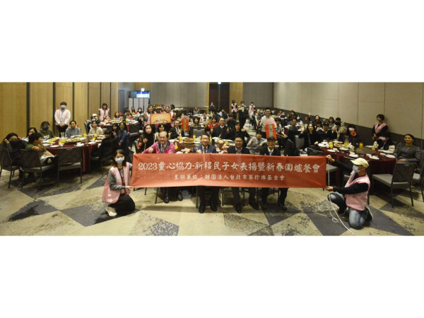 社會各界與賽珍珠基金會的愛心長期不斷灌注，讓清寒的新移民子女在成長中永不孤單！