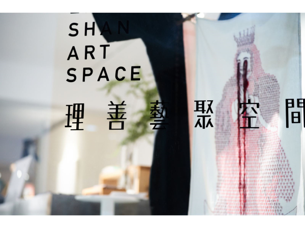 展場入口作品Zeltzin Nahual《3650》局部。