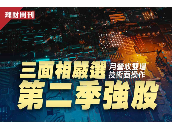 （圖片來源：達志影像）