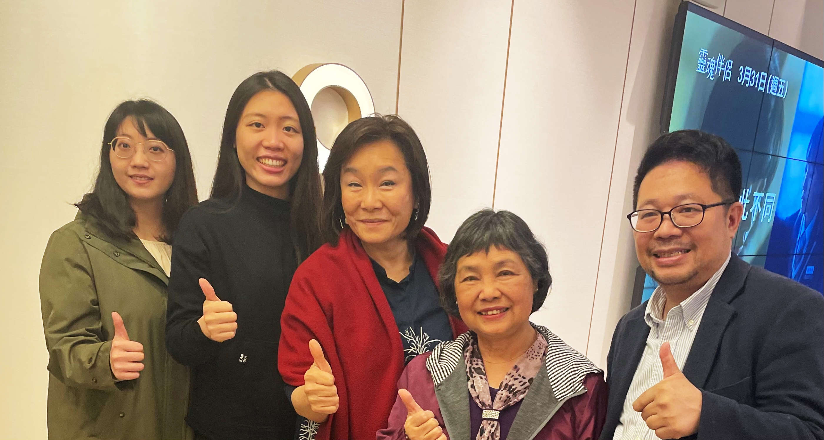 感 謝 國 家 人 權 委 員 會 紀 惠 容 委 員 ( 中 ) ， 參 與 贊 助 「 邀 請 做 工 的 人 ， 一 起 看 做 工 的 人 」 公 益 電 影 活 動 ， 前 立 委 陳 曼 麗 ( 右 二 ) 及 吳 庭 芸 律 師 ( 左 一 ) 也 共 襄 盛 舉 ！ 