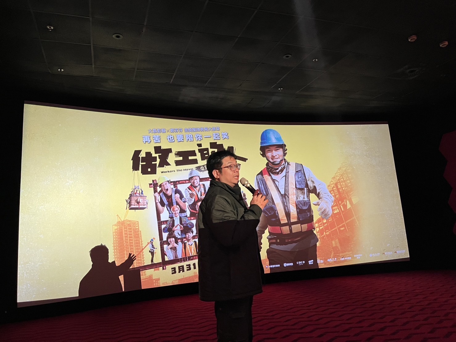 林 立 青 雖 然 沒 有 參 與 電 影 的 拍 攝 ， 卻 熱 切 地 協 助 推 廣 電 影 ， 成 立 社 企 跟 協 會 ， 協 助 街 友 及 相 關 族 群 的 福 祉 ， 是 我 們 年 輕 人 學 習 的 典 範 ！ 