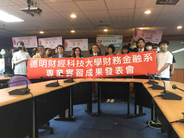 學生、教師與產業代表大合照。