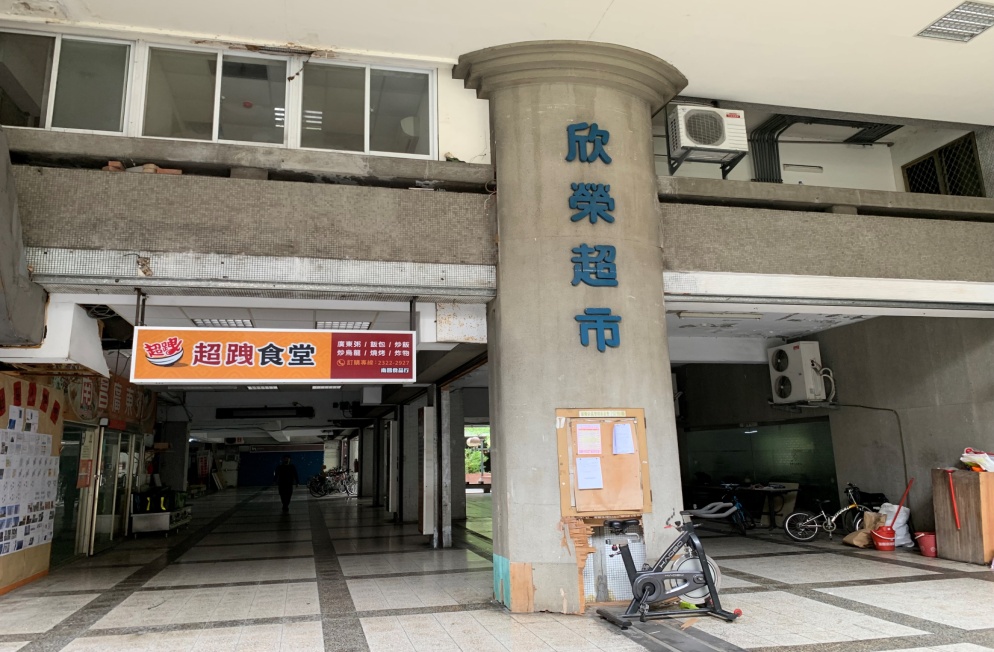 中 庭 店 面 與 原 有 超 市 歇 業 中 庭 店 面 與 原 有 超 市 歇 業
