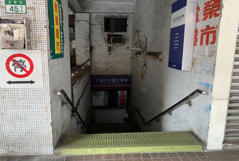 中 庭 店 面 與 原 有 超 市 歇 業 中 庭 店 面 與 原 有 超 市 歇 業