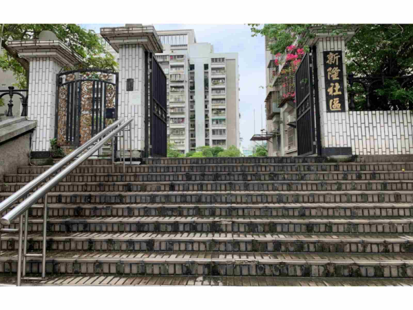 新隆社區海砂屋都更─一樓抗議店鋪被消滅