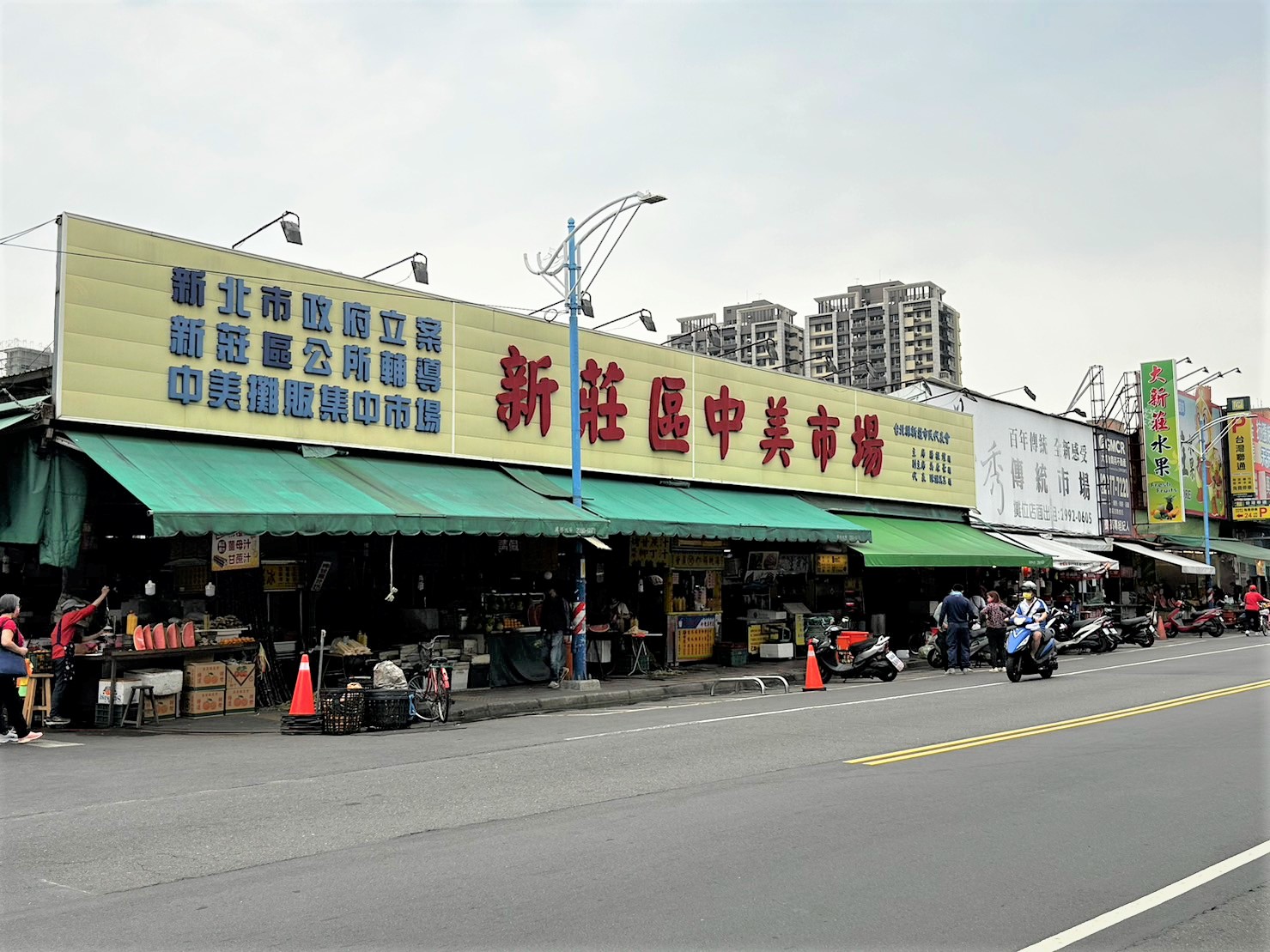 新 莊 高 中 二 用 地 現 況 為 鐵 皮 搭 建 之 市 場 ， 新 北 市 政 府 已 公 告 解 編 。 