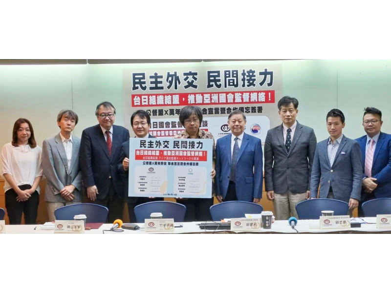 很榮幸可以聽到日本前國防大臣竹中平藏(左四)及顧忠華教授(右四)的分享！左一為民眾黨立法委員陳琬惠，右二為民進黨立法委員何志偉，右一為筆者。