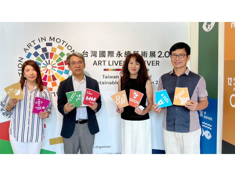 圖左起理善國際關懷協會秘書長戴衣薰、台南市文化局局長謝仕淵、創元藝術執行副總監蕭瑋儒、台南東門美術館館長卓來成。