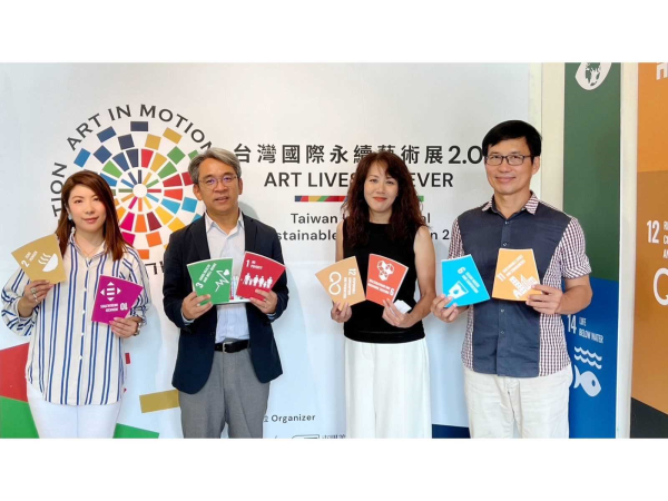 圖左起理善國際關懷協會秘書長戴衣薰、台南市文化局局長謝仕淵、創元藝術執行副總監蕭瑋儒、台南東門美術館館長卓來成。