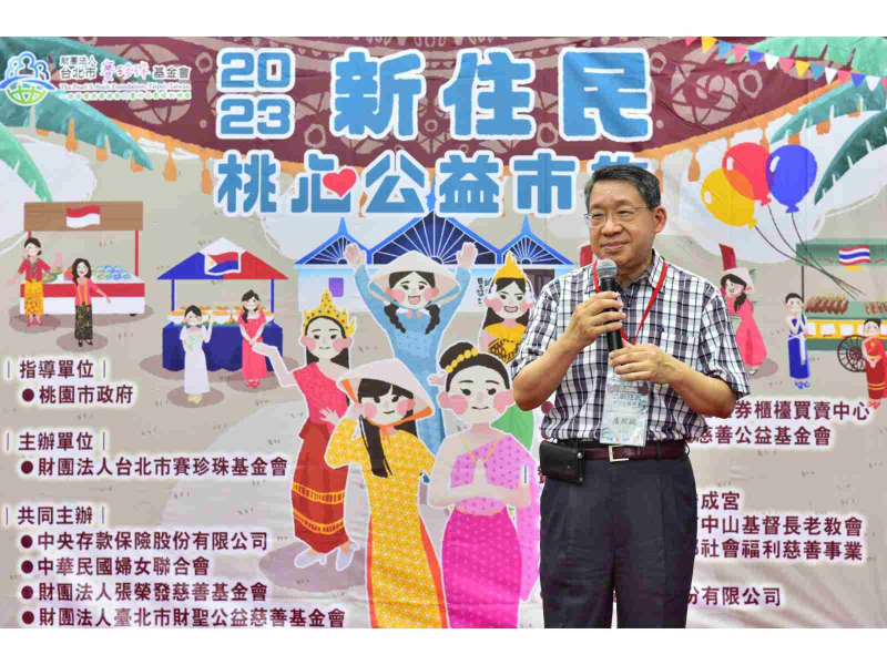 賽珍珠基金會即將轉型全國性團體，在更多城市提供服務及發揮所長！(圖為盧國城董事長致詞)  / 圖片提供：賽珍珠基金會