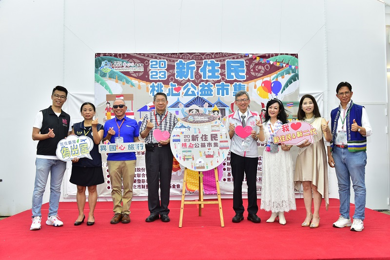 桃 園 市 政 府 王 明 鉅 副 市 長 ( 右 四 ) 表 示 , 對 賽 珍 珠 基 金 會 的 新 住 民 相 關 服 務 及 貢 獻 相 當 的 肯 定 ! / 圖 片 提 供 : 賽 珍 珠 基 金 會 桃 園 市 政 府 王 明 鉅 副 市 長 ( 右 四 ) 表 示 , 對 賽 珍 珠 基 金 會 的 新 住 民 相 關 服 務 及 貢 獻 相 當 的 肯 定 ! / 圖 片 提 供 : 賽 珍 珠 基 金 會